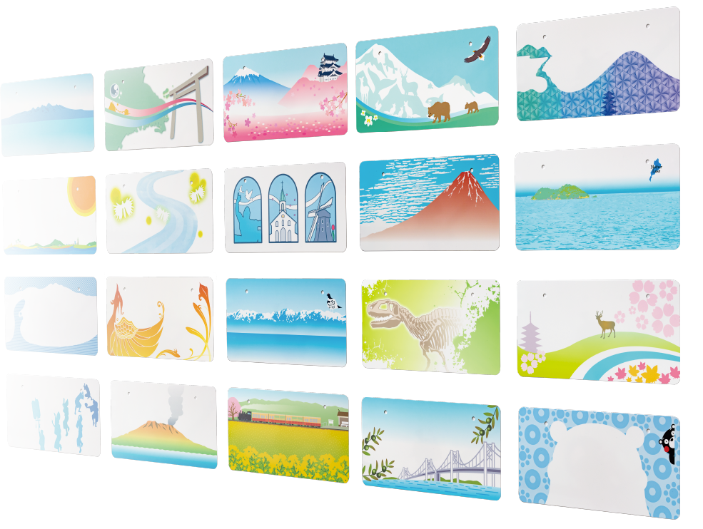 Products 株式会社兵庫標板製作所